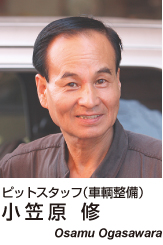 ogasawara2.jpg