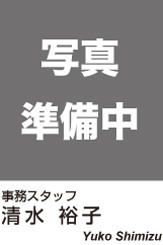 shimizu.jpg