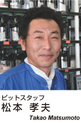  matsumoto.jpg